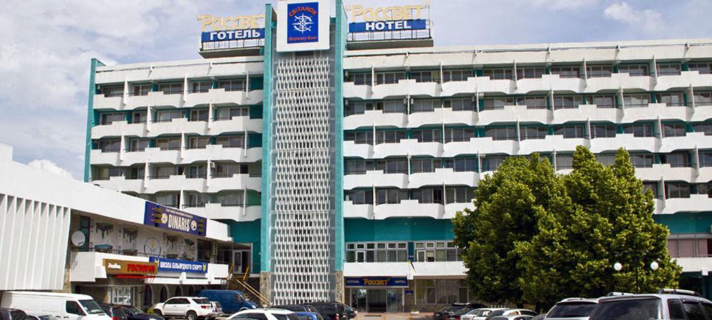 Rassvet Hotel Dnipro Eksteriør billede